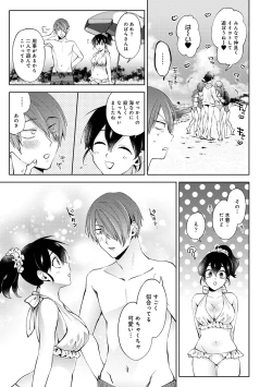 Page 12 of COMIC Ananga Ranga Vol. 78