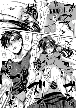 Page 47 of COMIC Ananga Ranga Vol. 78