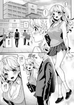 Page 82 of COMIC Ananga Ranga Vol. 78