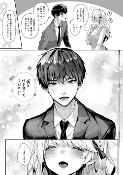 Page 92 of COMIC Ananga Ranga Vol. 78