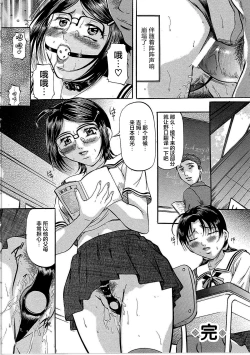 Page 107 of Kyonyuu Korogashi