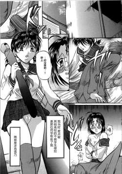 Page 108 of Kyonyuu Korogashi