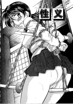 Page 109 of Kyonyuu Korogashi