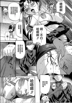 Page 135 of Kyonyuu Korogashi