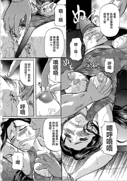 Page 13 of Kyonyuu Korogashi