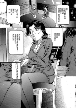 Page 144 of Kyonyuu Korogashi