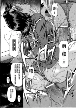 Page 159 of Kyonyuu Korogashi