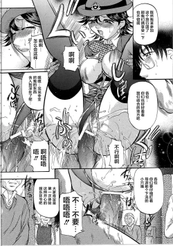 Page 35 of Kyonyuu Korogashi