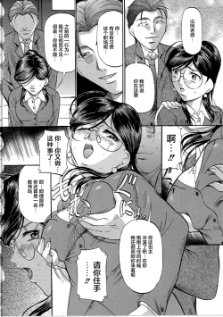 Page 43 of Kyonyuu Korogashi