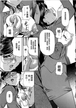 Page 44 of Kyonyuu Korogashi