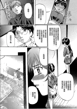 Page 63 of Kyonyuu Korogashi