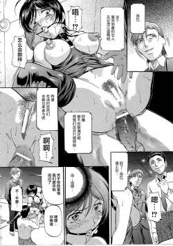 Page 91 of Kyonyuu Korogashi