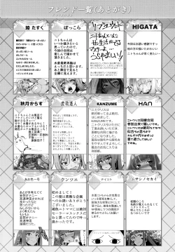 Page 119 of Pharaoh to Issho