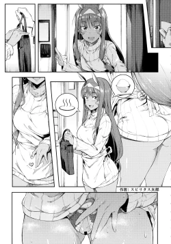 Page 24 of Pharaoh to Issho