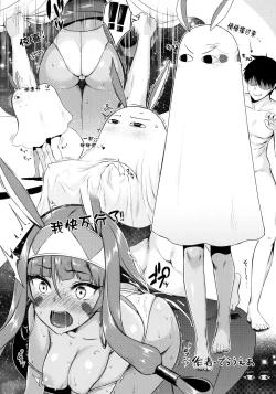 Page 63 of Pharaoh to Issho