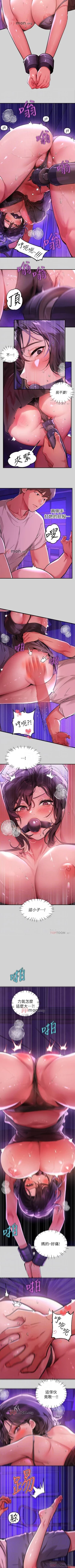 Page 122 of 【周日连载】富家女姐姐（作者：NOAH） 第1~18话