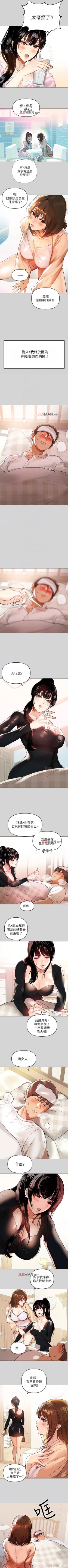 Page 44 of 【周日连载】富家女姐姐（作者：NOAH） 第1~18话