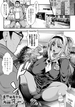 Page 115 of Nakadashi 100-nin Dekiru kana