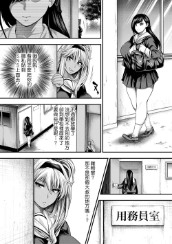 Page 120 of Nakadashi 100-nin Dekiru kana