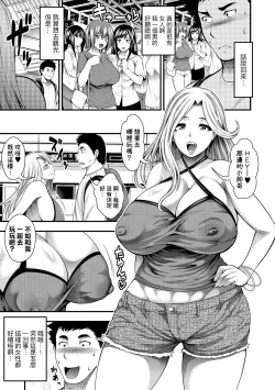 Page 13 of Nakadashi 100-nin Dekiru kana