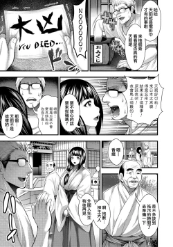 Page 151 of Nakadashi 100-nin Dekiru kana