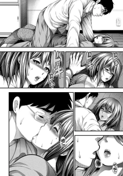 Page 178 of Nakadashi 100-nin Dekiru kana