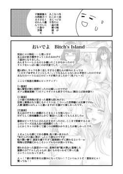 Page 210 of Nakadashi 100-nin Dekiru kana