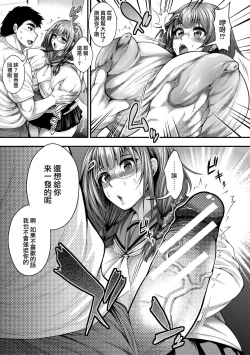 Page 57 of Nakadashi 100-nin Dekiru kana