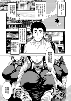 Page 7 of Nakadashi 100-nin Dekiru kana