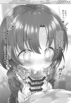 Page 11 of Platinum Okusuri Produce!!!! ◇◇◇◇◇◇