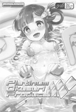 Page 2 of Platinum Okusuri Produce!!!! ◇◇◇◇◇◇