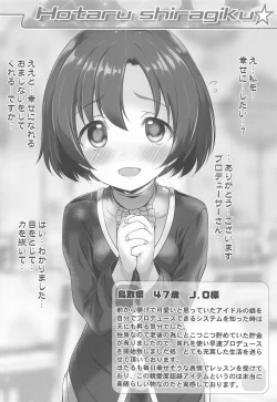 Page 9 of Platinum Okusuri Produce!!!! ◇◇◇◇◇◇