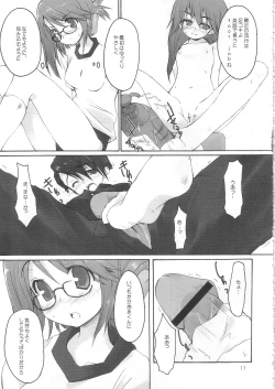 Page 10 of Wonderful Life