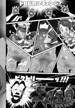 Page 15 of Mokomoko xx Diffusion