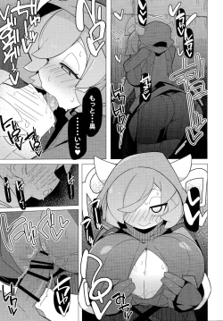 Page 14 of まるしぃＲ