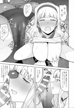 Page 20 of Hime Bloomer