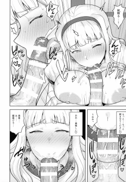 Page 23 of Hime Bloomer