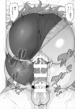 Page 27 of Hime Bloomer