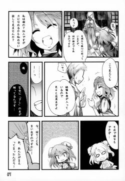 Page 6 of Sennin-sama no okuchi setsu