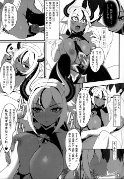 Page 21 of 異界のスケベタウンー美龍宴のクロヴィア編0.9ー
