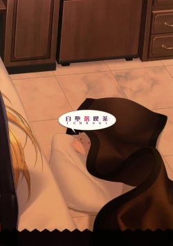 Page 27 of 異界のスケベタウンー美龍宴のクロヴィア編0.9ー