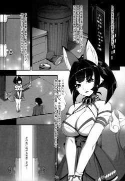 Page 3 of 異界のスケベタウンー美龍宴のクロヴィア編0.9ー
