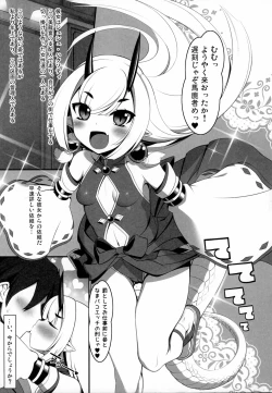 Page 7 of 異界のスケベタウンー美龍宴のクロヴィア編0.9ー