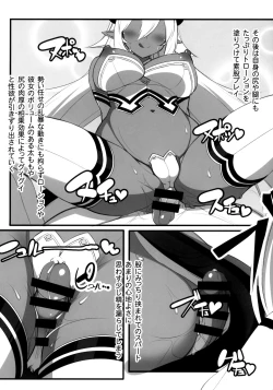Page 12 of 異界のスケベタウン