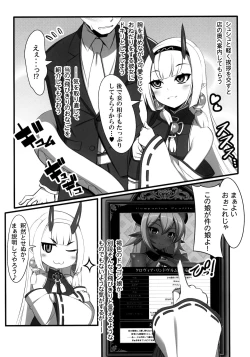 Page 6 of 異界のスケベタウン