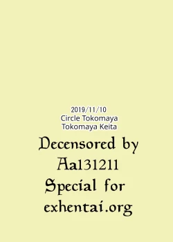 Page 18 of Imoyaman Dai no Otona ga Shougakusei Aite ni Yokubou Marudashi Seishori Onedari