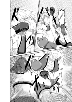 Page 9 of merciless defeat to you