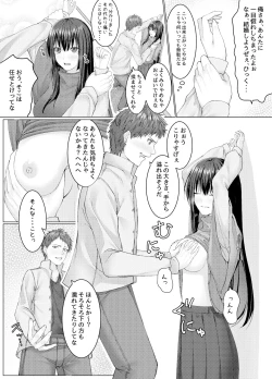 Page 9 of Hitojichi Daikou