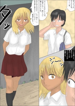 Page 3 of Josou Saserare, Otokonokotachi ni Gyaku Rape Sareta Hanashi