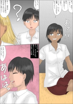 Page 5 of Josou Saserare, Otokonokotachi ni Gyaku Rape Sareta Hanashi